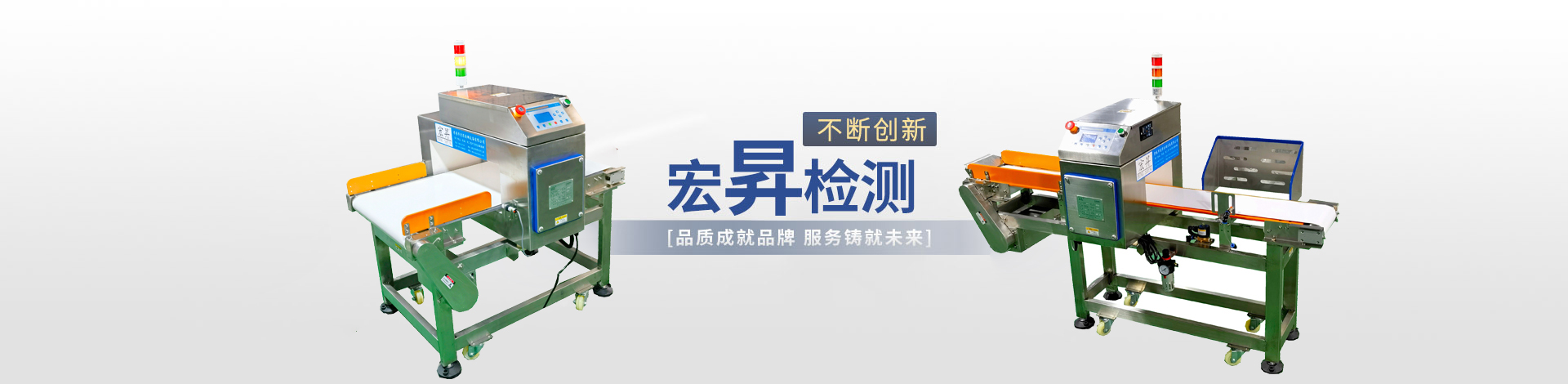 孝感市宏昇检测设备有限公司