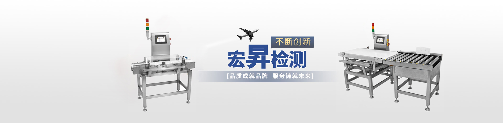 孝感市宏昇检测设备有限公司