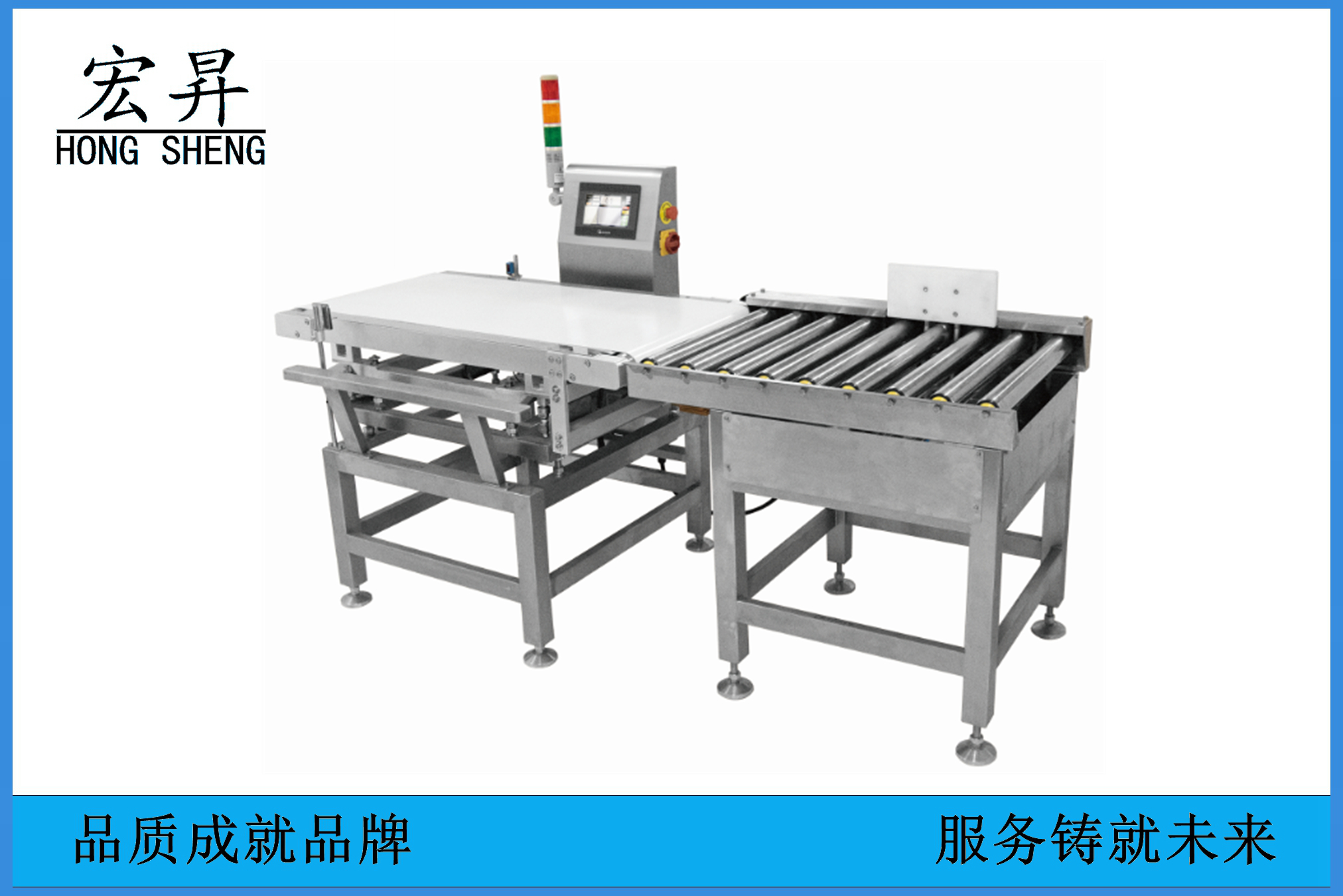 500大量程动态在线检重机