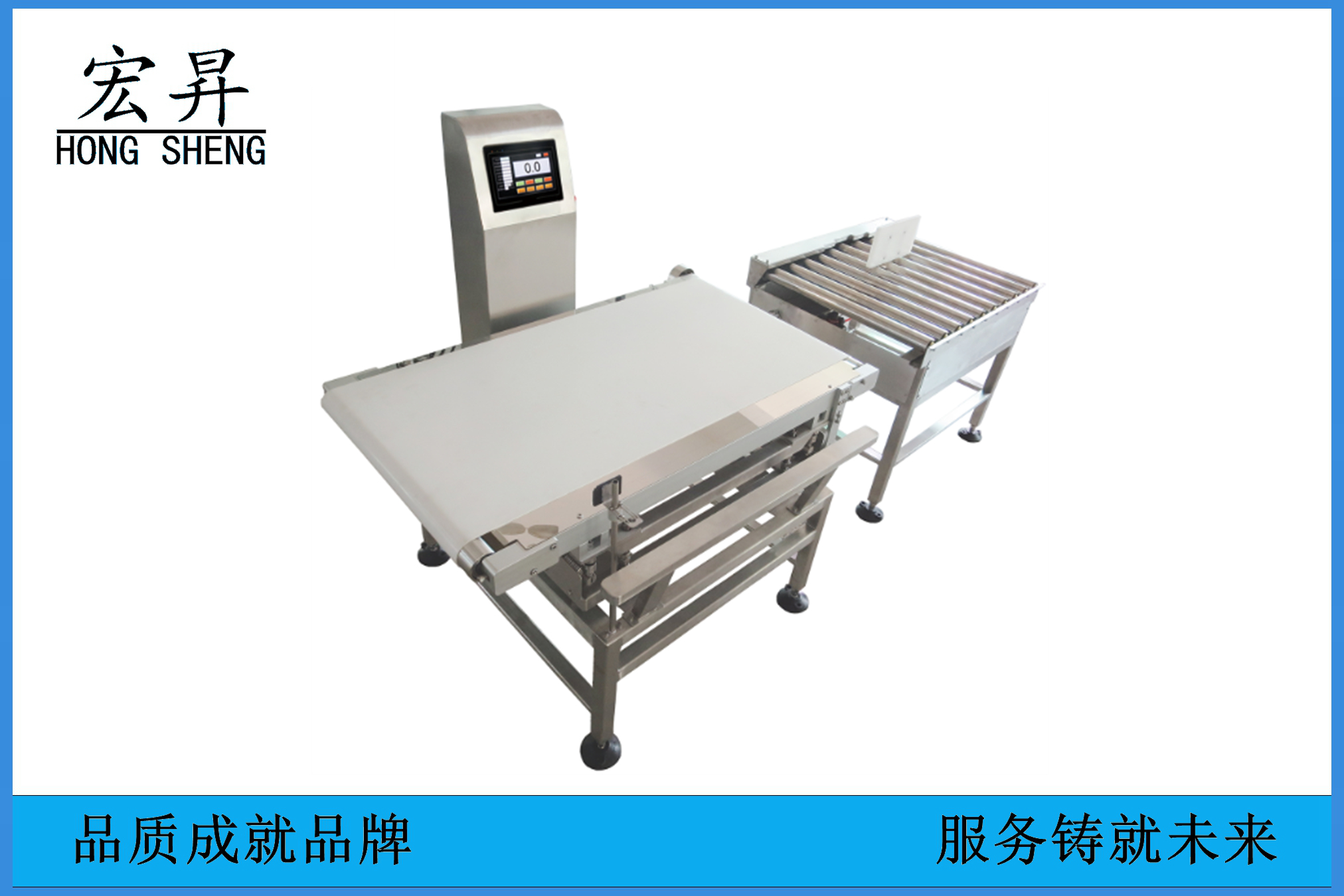 800超大量程在线检重机