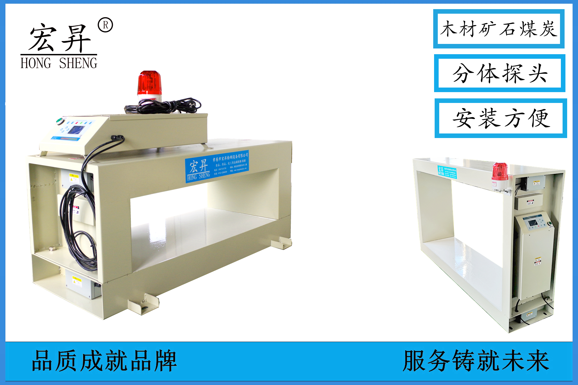 金属探测仪-分体探头