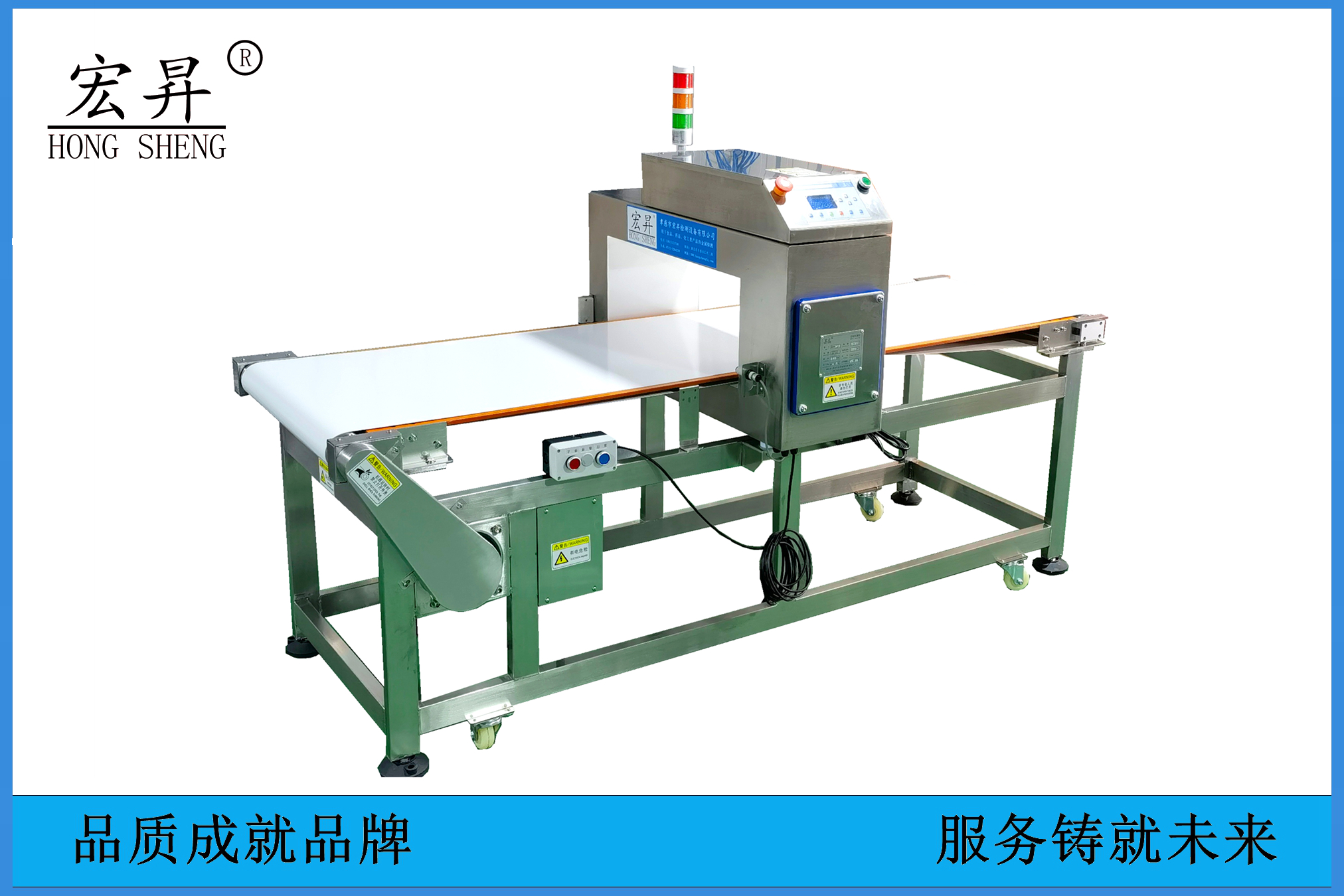 金属探测仪-添加剂、大包装产品、食用盐